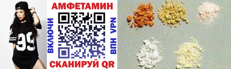 АМФЕТАМИН VHQ закладки Белово