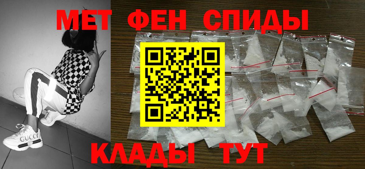АМФЕТАМИН  Вход с VPN  Белово  Amphetamine  АМФ Premium 