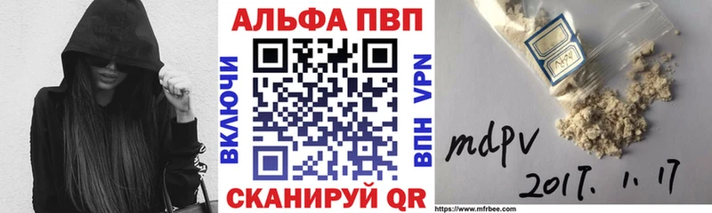 A PVP СК  где найти   мега ТОР  Белово 