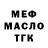 ГАШ хэш Dimitri Kviloria