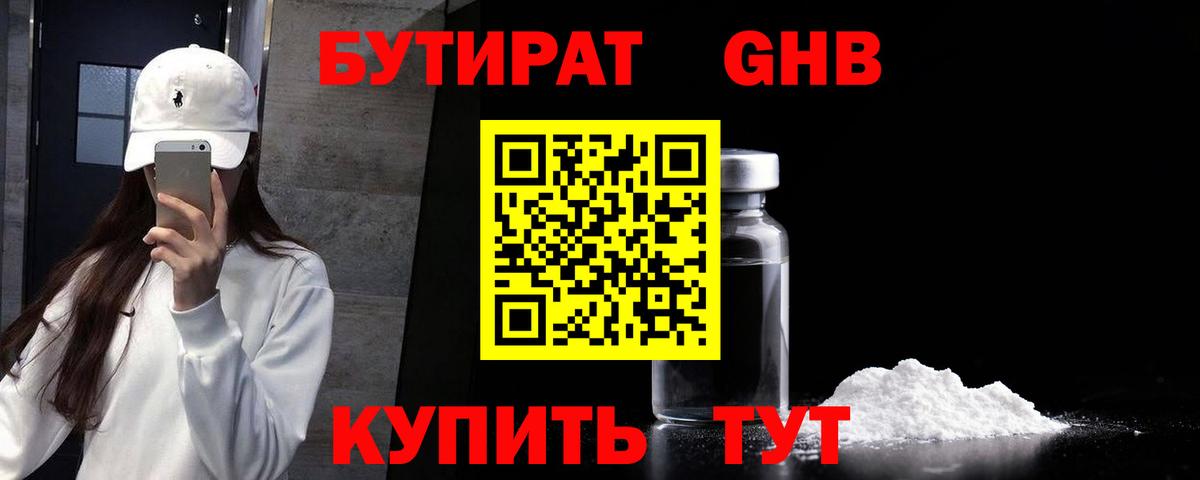 Мефедрон   Гашиш  Вход с VPN  Белово  ГАШИШ  Каннабис  КОКАИН 