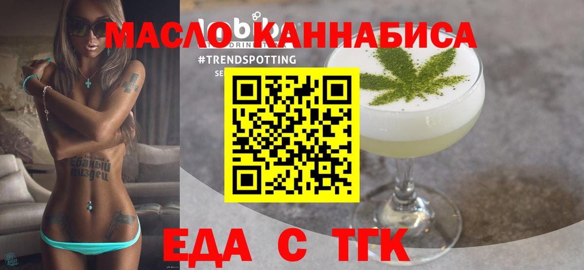 Белово  Canna-Cookies конопля  Вход с VPN 