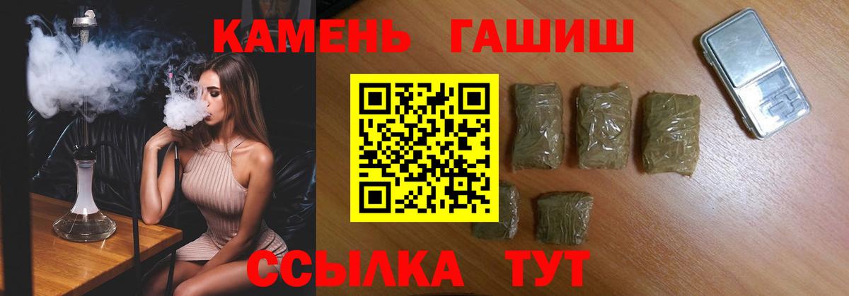 ГАШ убойный Белово