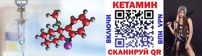 МЕГА вход  Белово  Кетамин VHQ 
