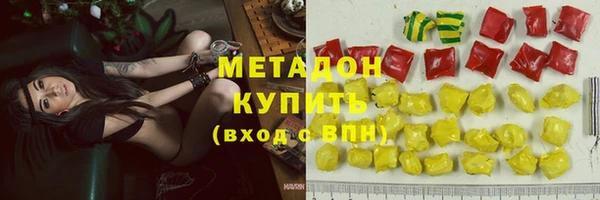 ПСИЛОЦИБИНОВЫЕ ГРИБЫ Аркадак