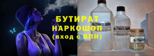 ПСИЛОЦИБИНОВЫЕ ГРИБЫ Арсеньев
