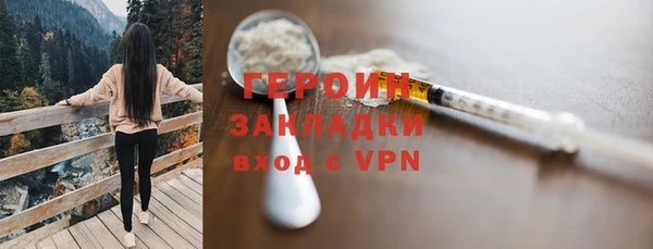 ПСИЛОЦИБИНОВЫЕ ГРИБЫ Аркадак