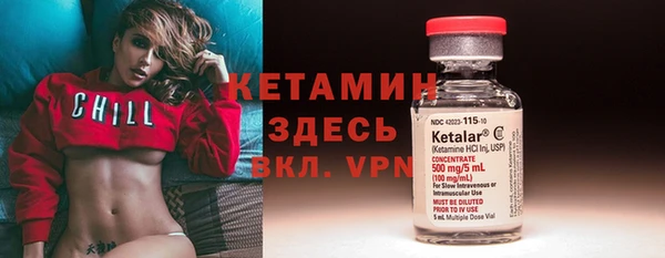 метамфетамин Тавда