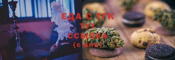 ПСИЛОЦИБИНОВЫЕ ГРИБЫ Арсеньев
