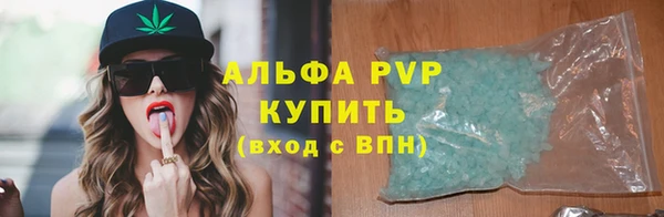 каннабис Сясьстрой