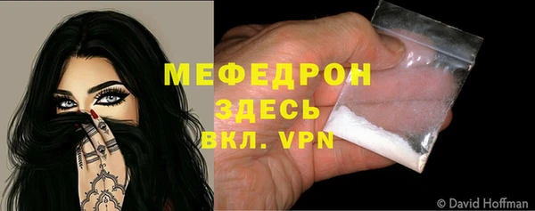скорость mdpv Армянск