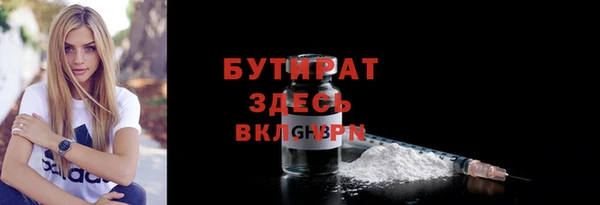 ПСИЛОЦИБИНОВЫЕ ГРИБЫ Арсеньев