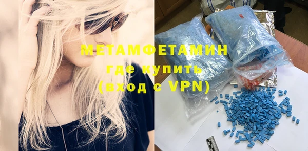 скорость mdpv Армянск