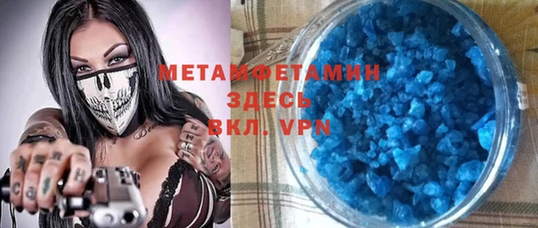 ПСИЛОЦИБИНОВЫЕ ГРИБЫ Арсеньев
