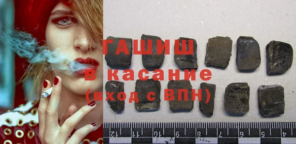 ПСИЛОЦИБИНОВЫЕ ГРИБЫ Арсеньев
