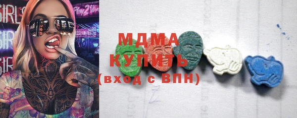 ПСИЛОЦИБИНОВЫЕ ГРИБЫ Аркадак