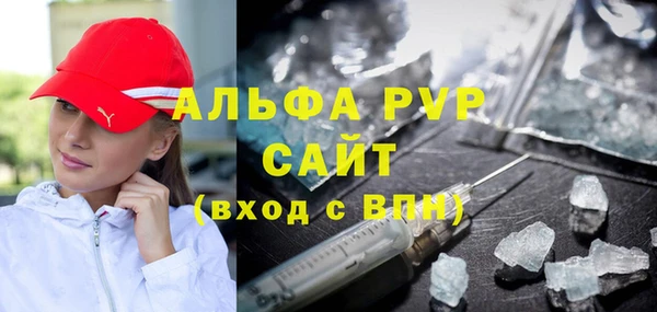 скорость mdpv Армянск
