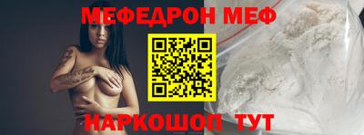 хмурый Апшеронск