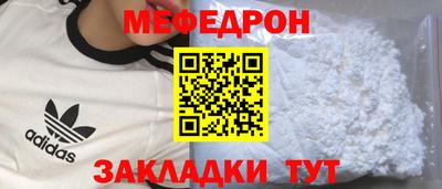индика Аргун