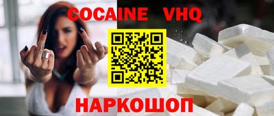 индика Аргун