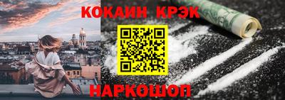 индика Аргун