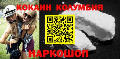 индика Аргун