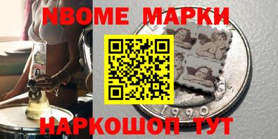 индика Аргун