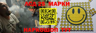 гашик Апрелевка
