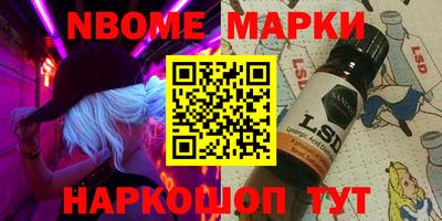 хмурый Апшеронск
