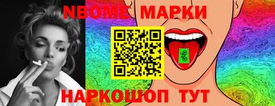 индика Аргун