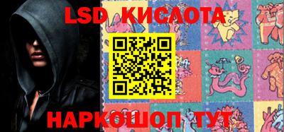 хмурый Апшеронск