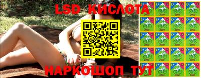 хмурый Апшеронск