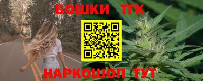 гашик Апрелевка