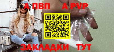 гашик Апрелевка