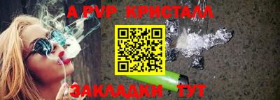 индика Аргун