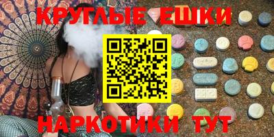 гашик Апрелевка