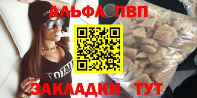 хмурый Апшеронск