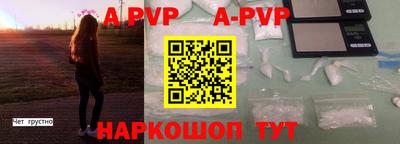 индика Аргун