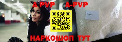гашик Апрелевка