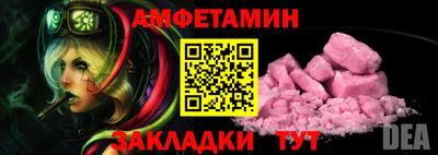гашик Апрелевка