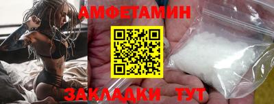 хмурый Апшеронск