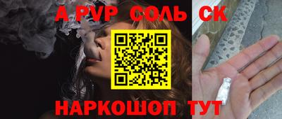 хмурый Апшеронск