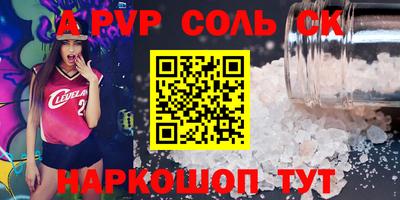 хмурый Апшеронск
