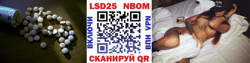LSD-25 экстази ecstasy  где купить   Белово 