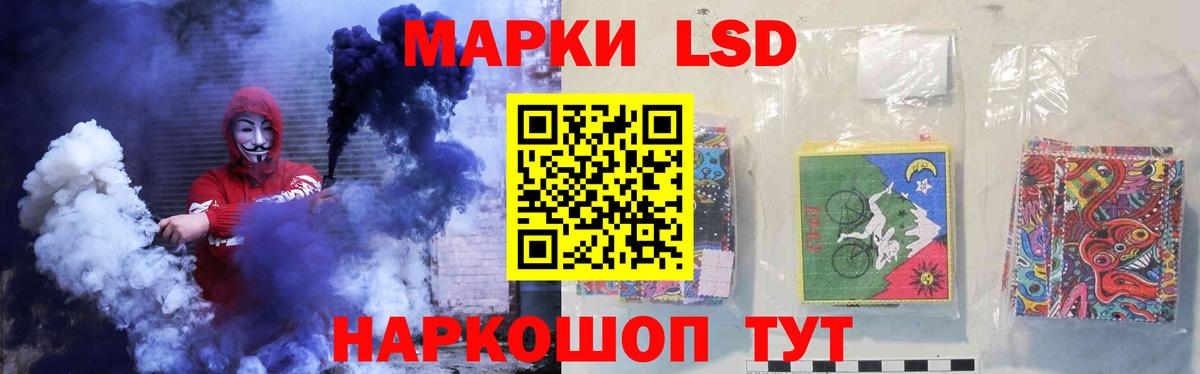 ЛСД экстази ecstasy  Лсд 25 экстази ecstasy  LSD-25 экстази  Вход с VPN  Белово 