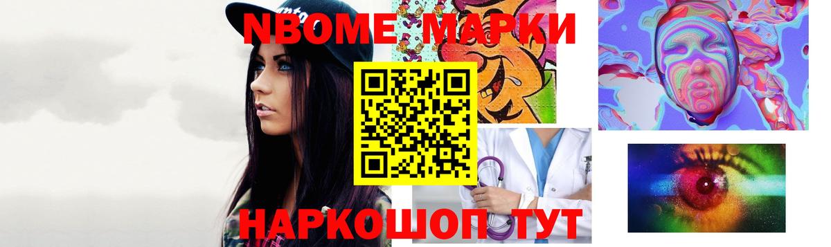 Лсд 25 экстази кислота Белово
