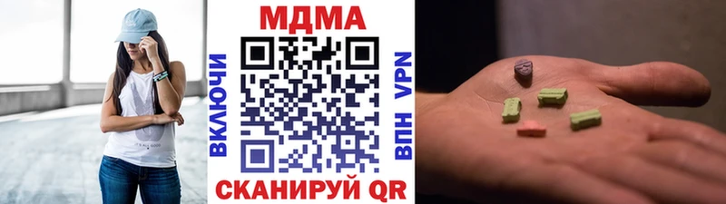 МДМА crystal  купить   Белово 