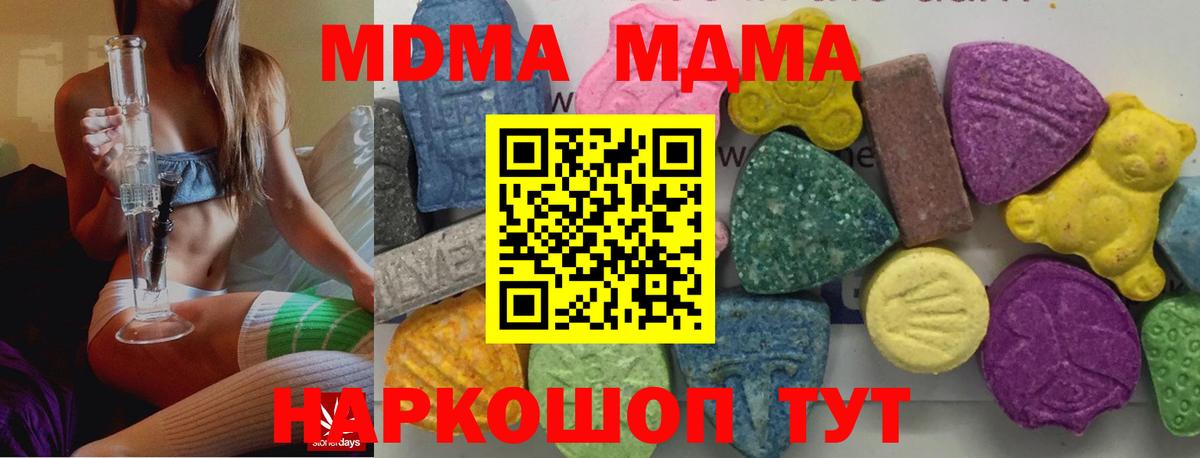 МДМА VHQ Белово