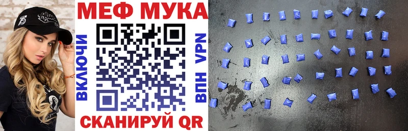 Мефедрон VHQ Белово