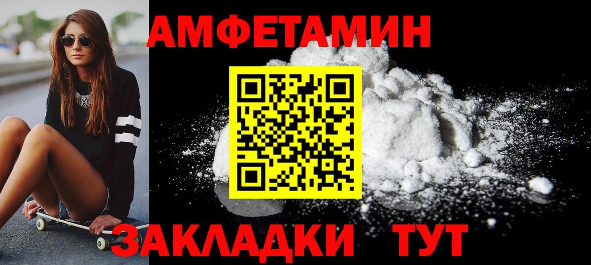 Белово  Первитин винт  Первитин винт  Вход с VPN 